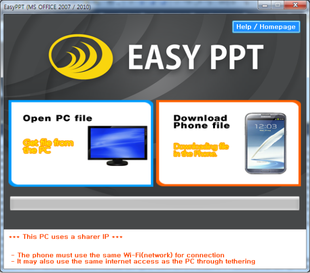 EasyPPT PC App